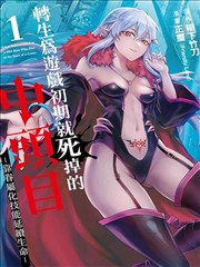 分镜节拍标注课程示意图